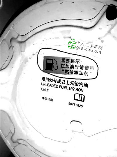 加油站推销燃油宝有猫腻