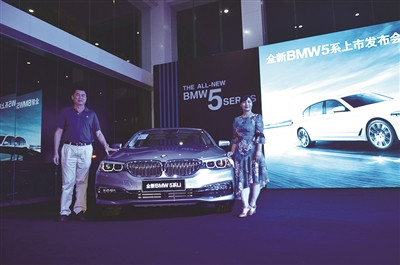 全新一代BMW5系Li发布会在柳州粤宝宝马4S店举行