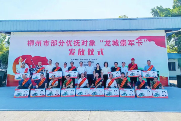 持龙城崇军卡可免费乘坐市区公交车,初次办卡免工本费免费充值 持龙城崇军卡可免费乘坐市区公交车,初次办卡免工本费免费充值