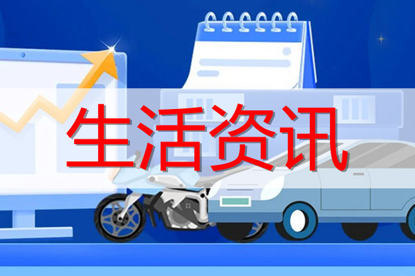 购车合同约定提车日,发货竟然遥无期 购车合同约定提车日,发货竟然遥无期